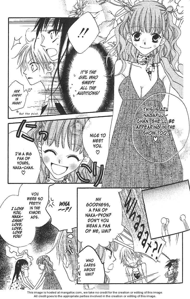 Halaman dari Nousatsu Junkie Chapter 13