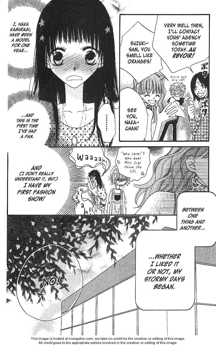 Halaman dari Nousatsu Junkie Chapter 13