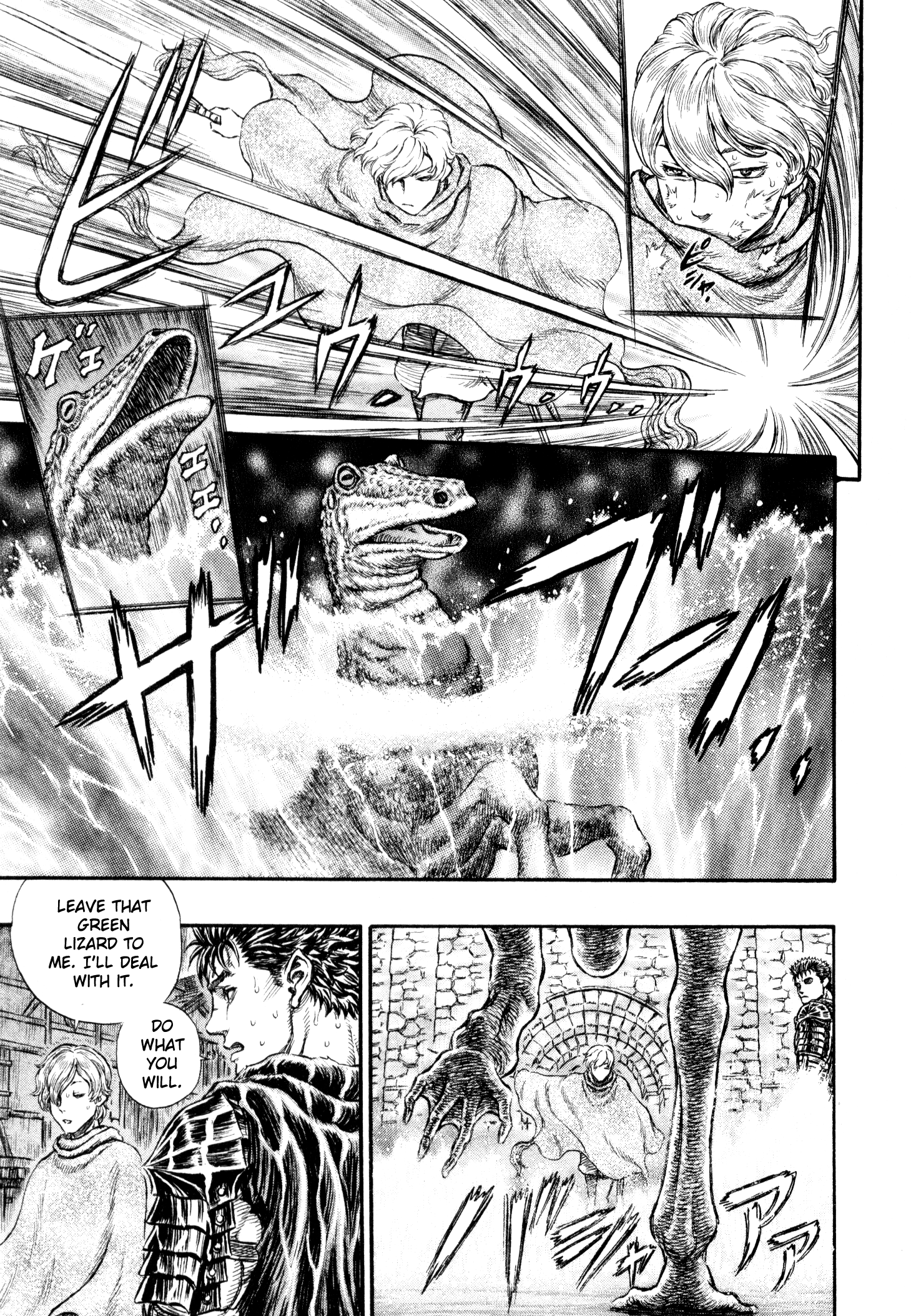 Halaman dari Berserk Chapter 212