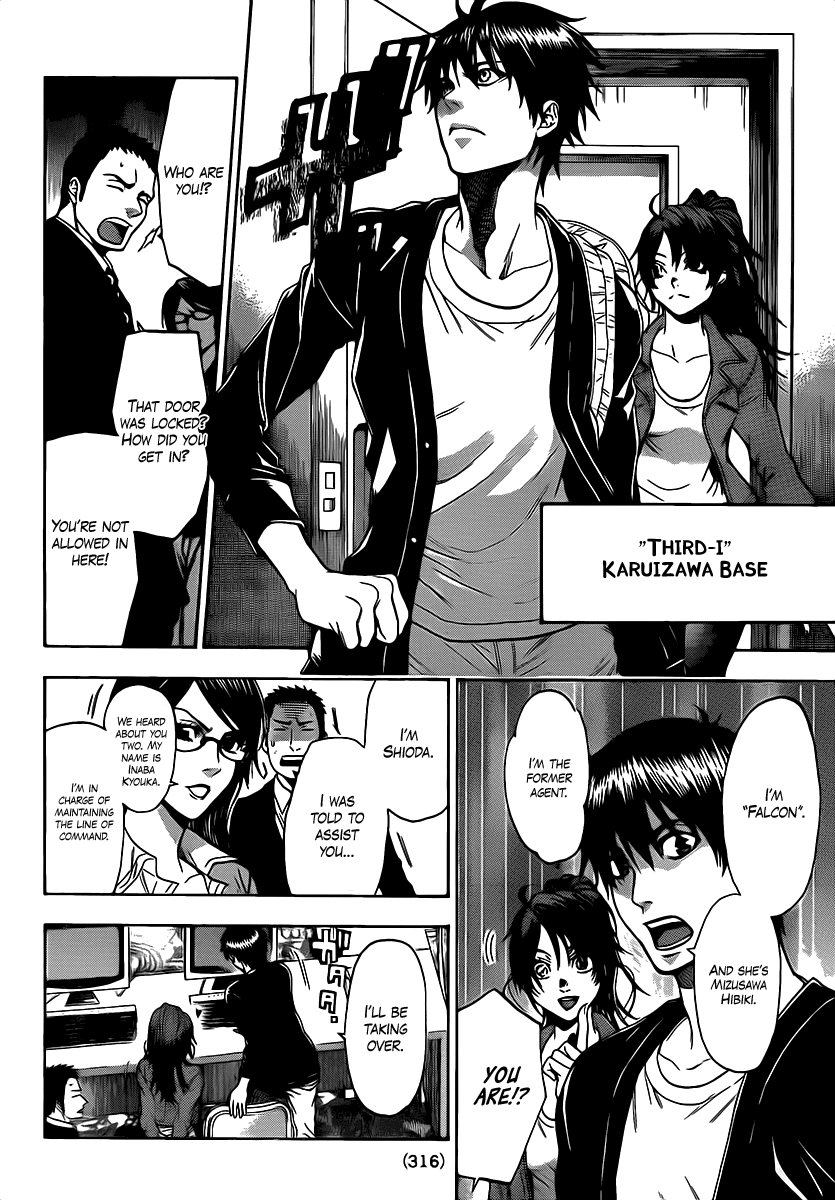 Halaman dari Bloody Monday 2 Chapter 51