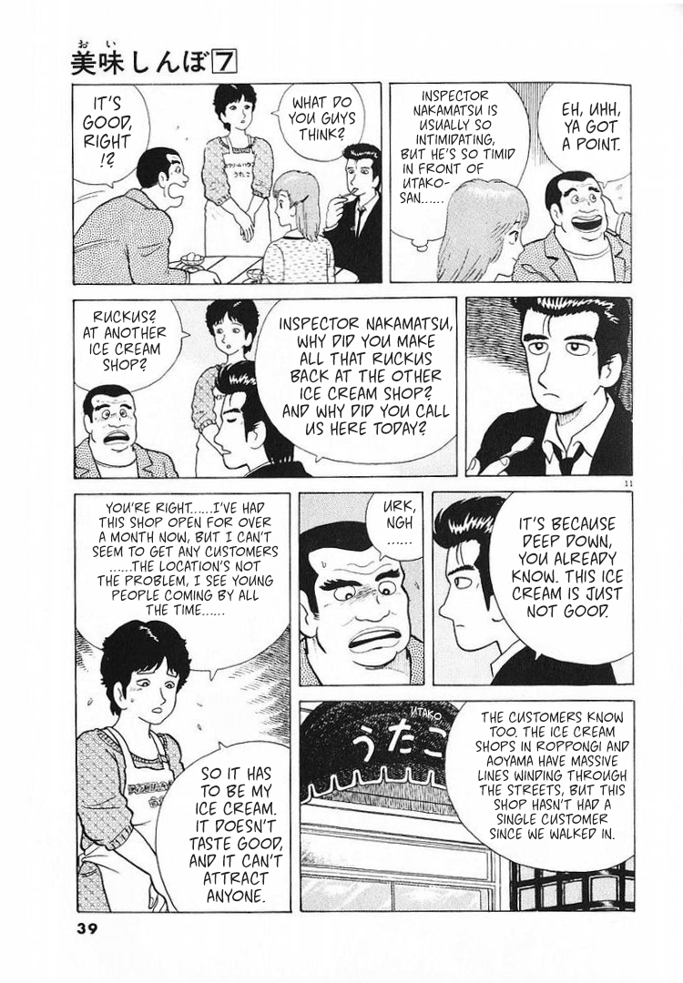 Halaman dari Oishinbo Chapter 54