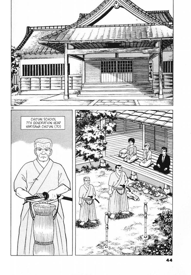 Halaman dari Oishinbo Chapter 54