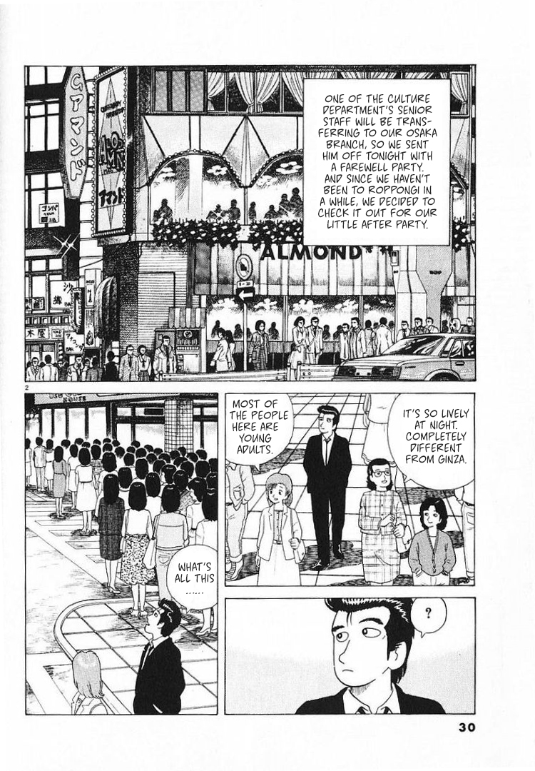 Halaman dari Oishinbo Chapter 54