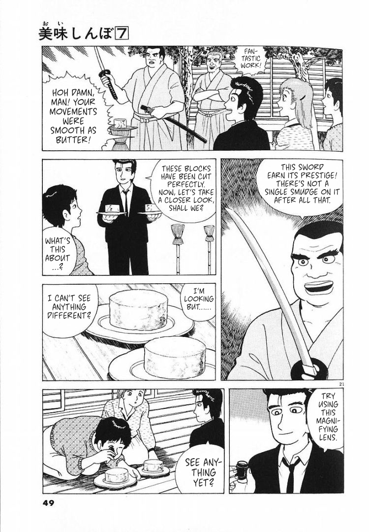 Halaman dari Oishinbo Chapter 54