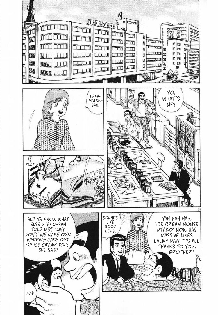 Halaman dari Oishinbo Chapter 54