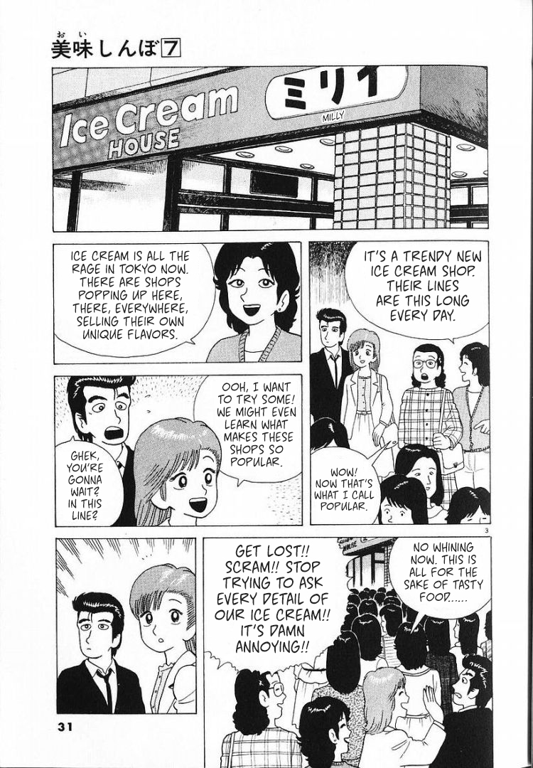 Halaman dari Oishinbo Chapter 54