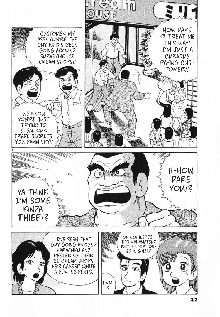 Halaman dari Oishinbo Chapter 54