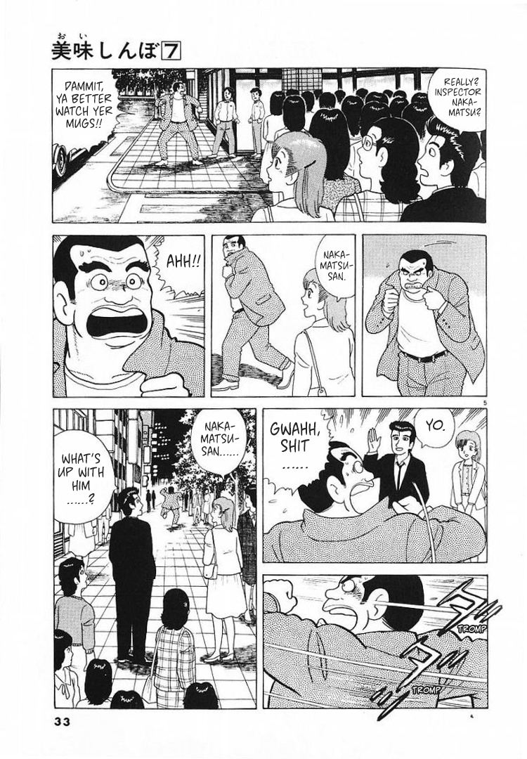 Halaman dari Oishinbo Chapter 54