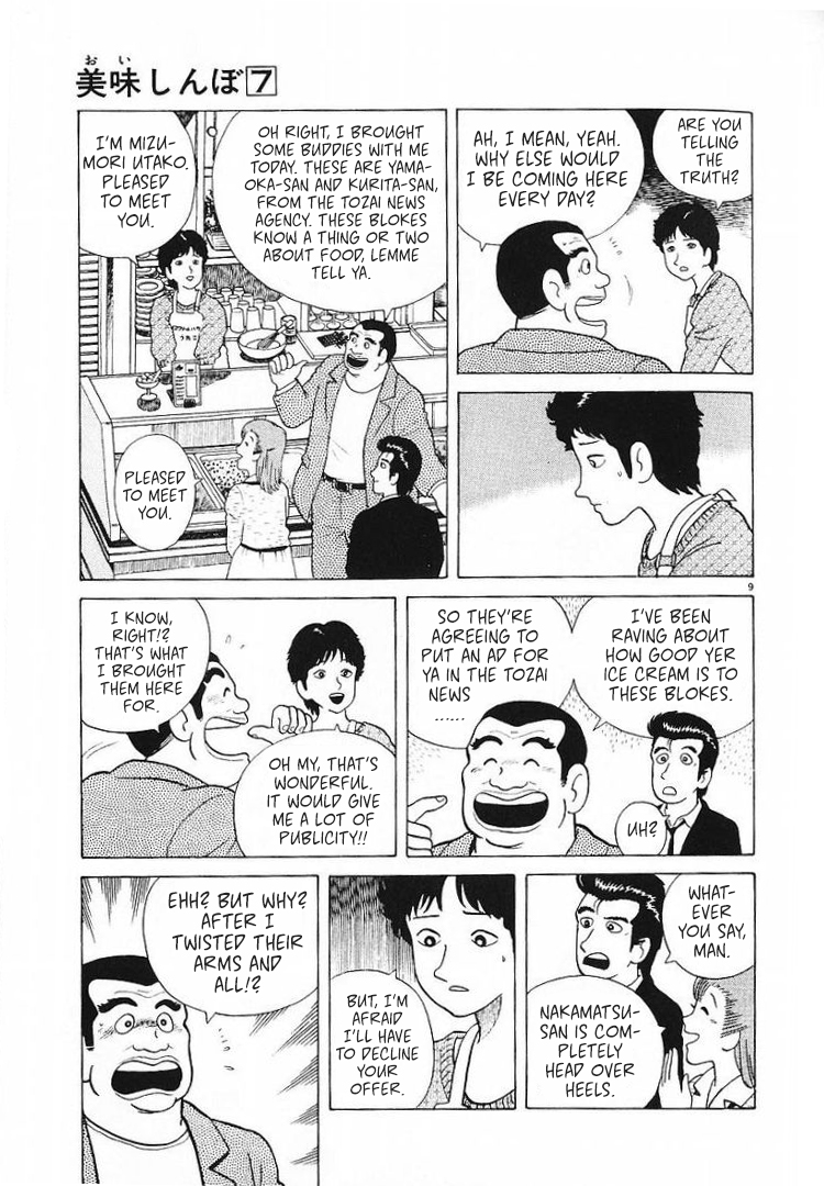 Halaman dari Oishinbo Chapter 54