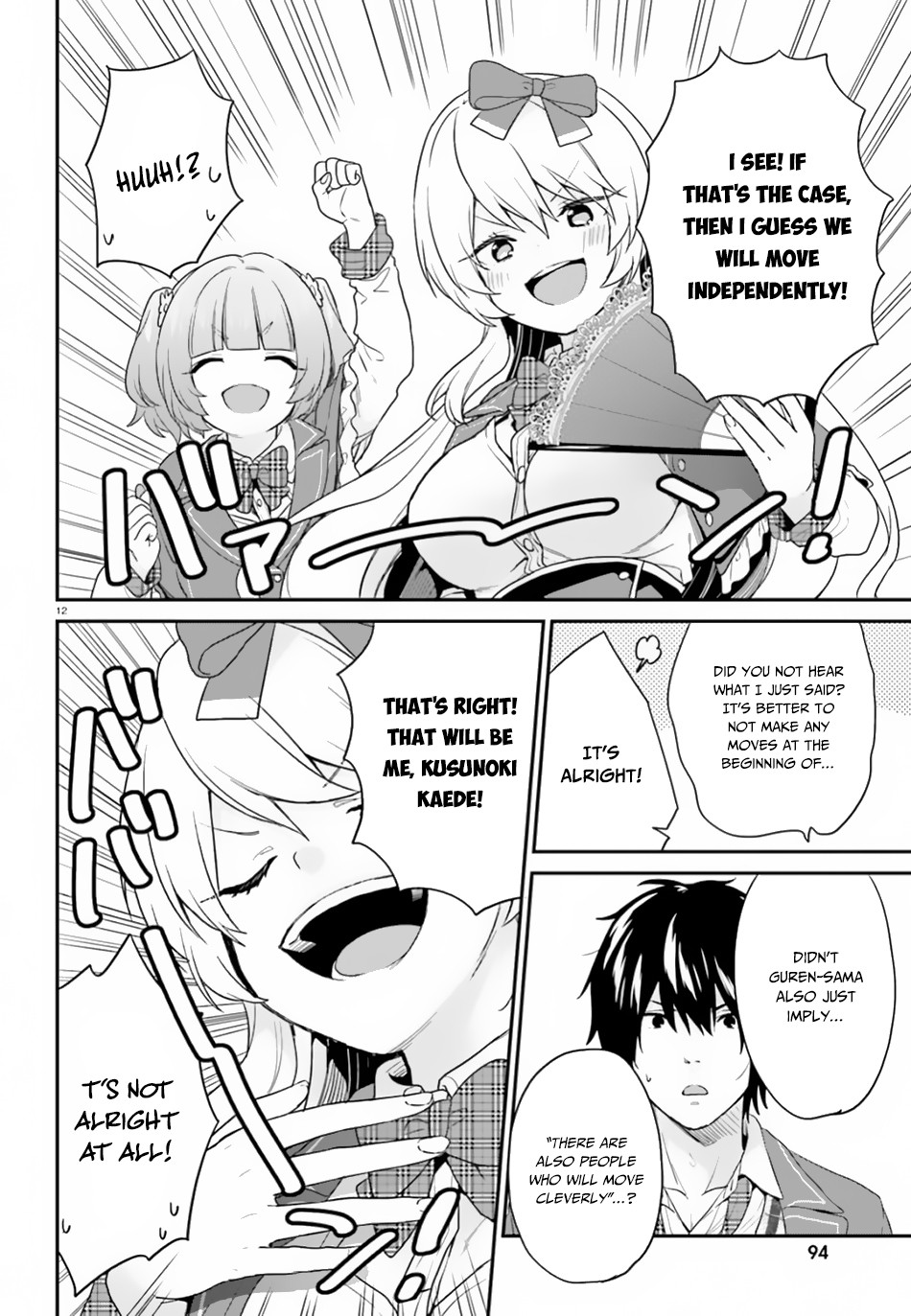 Halaman Manga