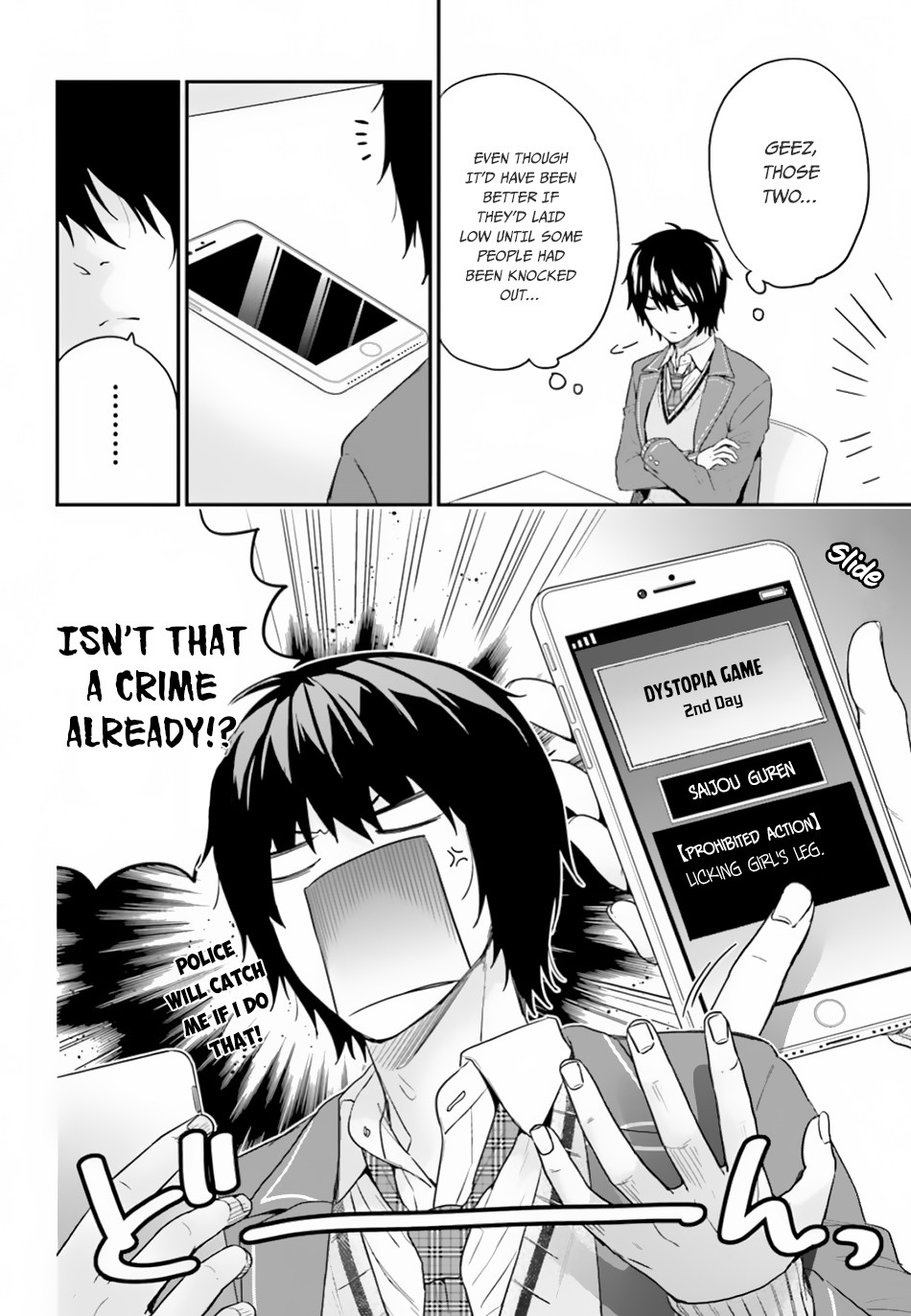 Halaman Manga