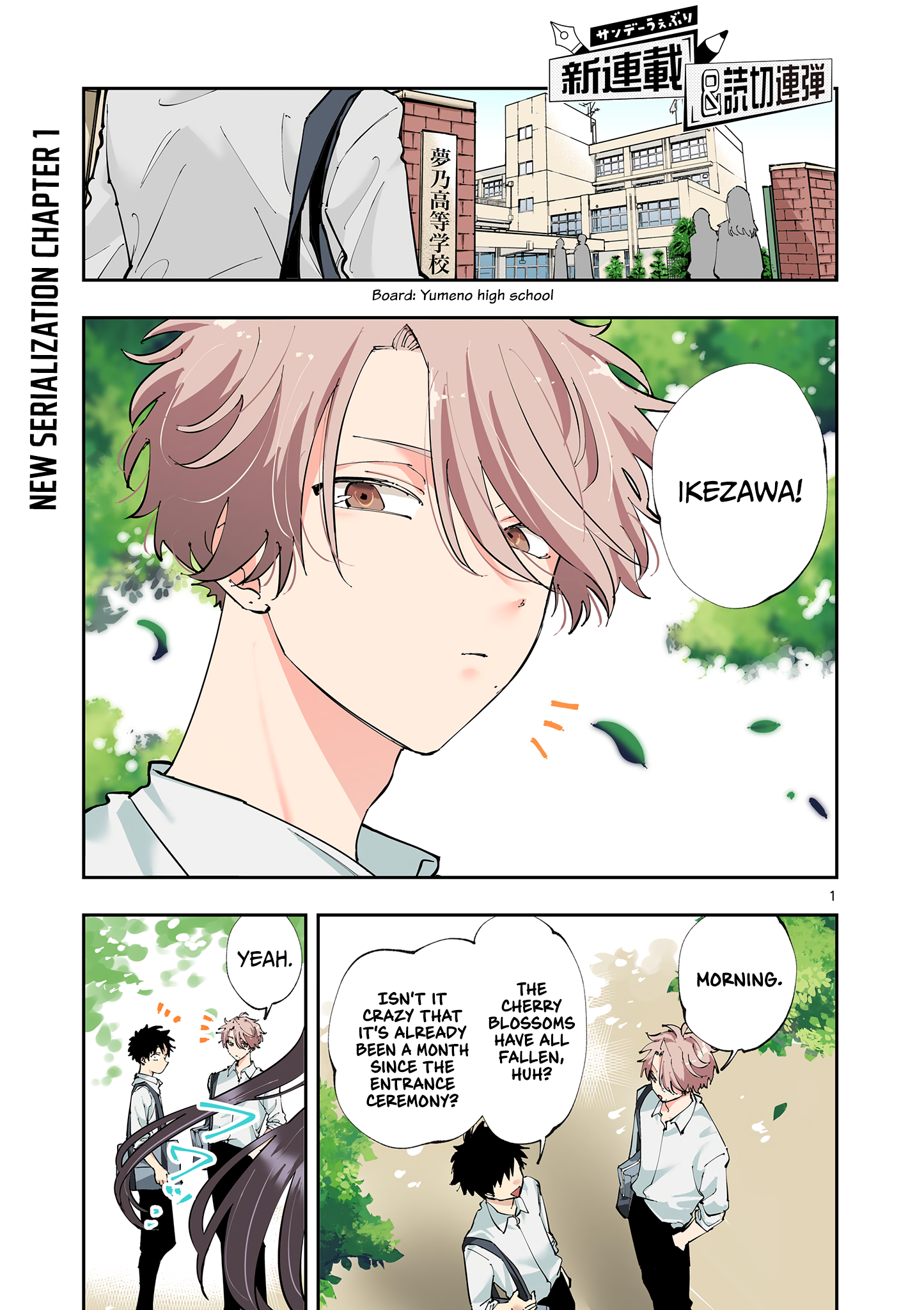 Halaman Manga