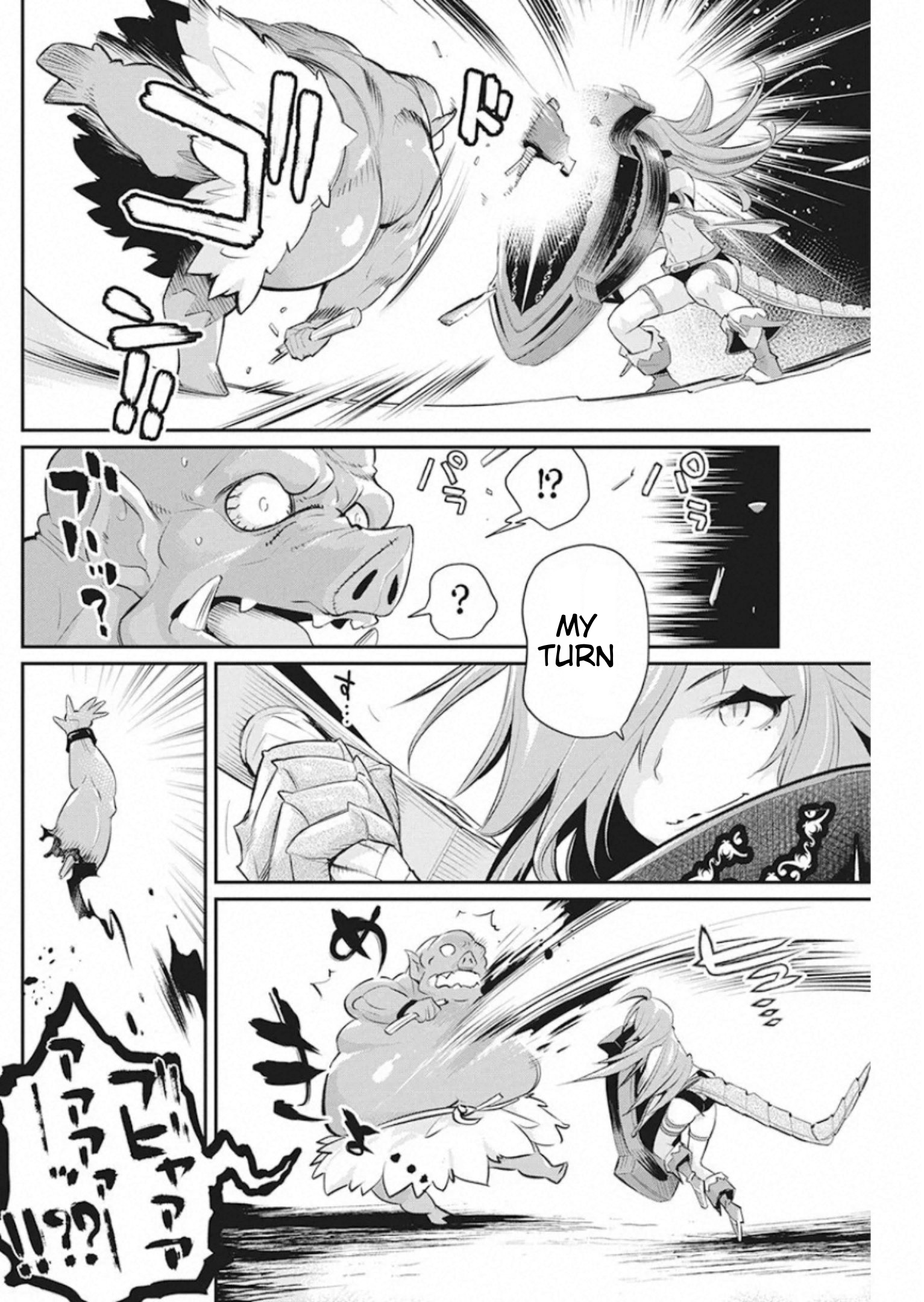 Halaman dari S-Rank Monster no "Behemoth" Dakedo, Neko to Machigawarete Elf Musume no Pet to Shite Kurashitemasu Chapter 25