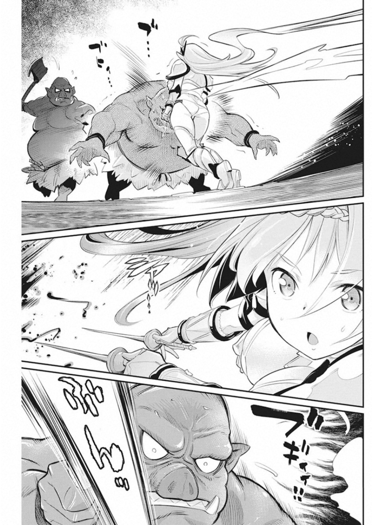 Halaman dari S-Rank Monster no "Behemoth" Dakedo, Neko to Machigawarete Elf Musume no Pet to Shite Kurashitemasu Chapter 25