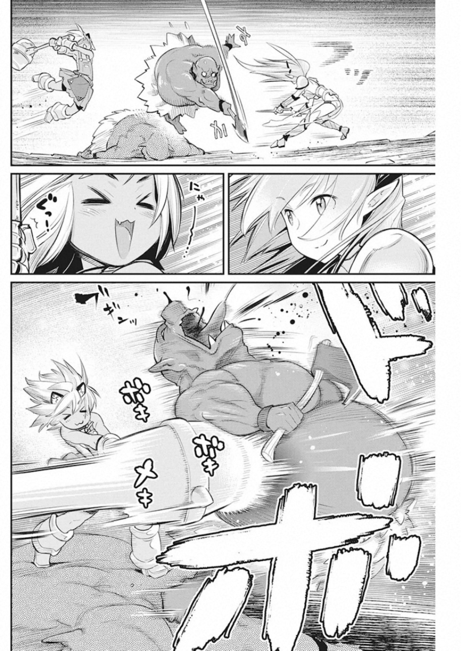 Halaman dari S-Rank Monster no "Behemoth" Dakedo, Neko to Machigawarete Elf Musume no Pet to Shite Kurashitemasu Chapter 25
