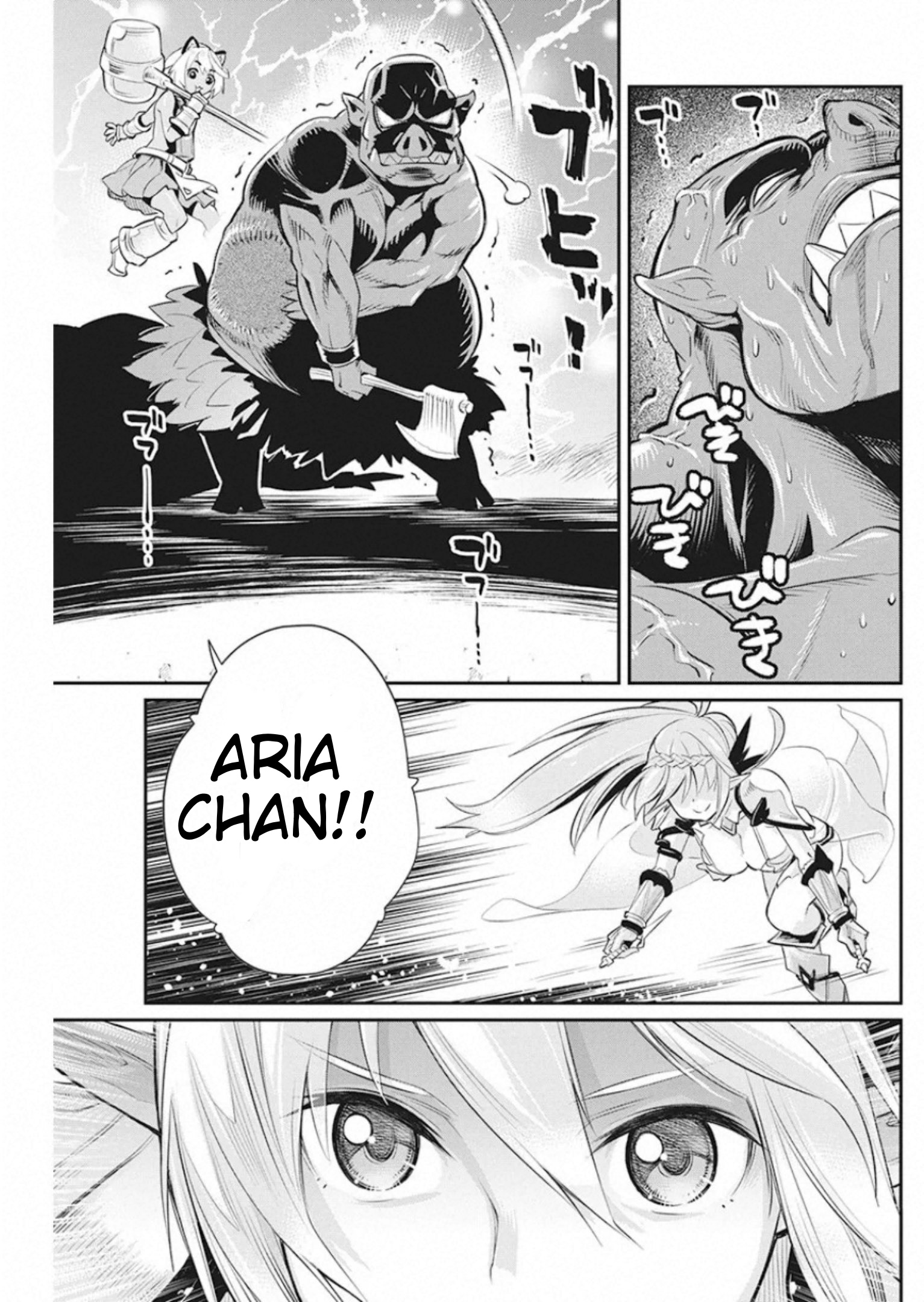 Halaman dari S-Rank Monster no "Behemoth" Dakedo, Neko to Machigawarete Elf Musume no Pet to Shite Kurashitemasu Chapter 25