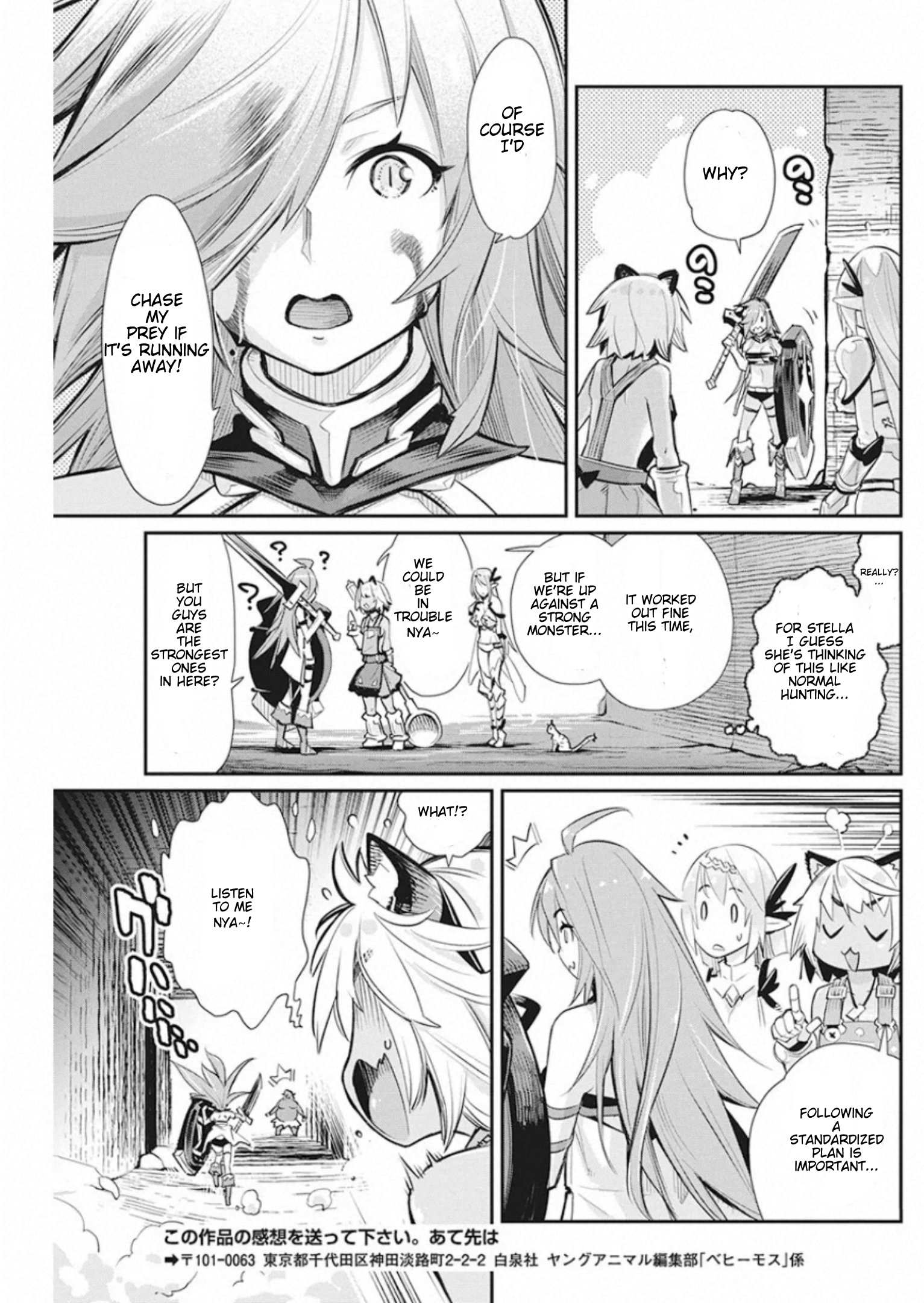 Halaman dari S-Rank Monster no "Behemoth" Dakedo, Neko to Machigawarete Elf Musume no Pet to Shite Kurashitemasu Chapter 25