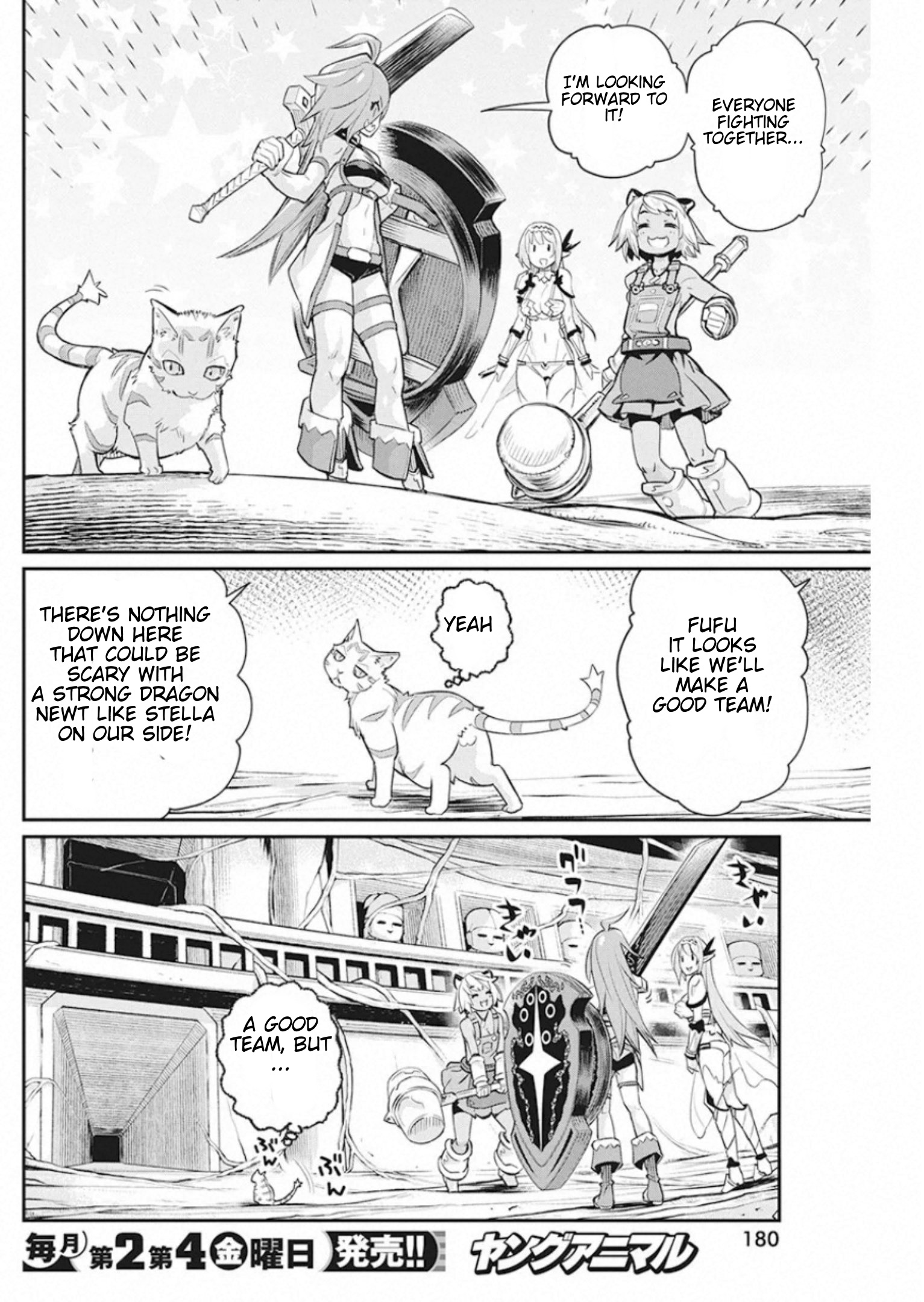 Halaman dari S-Rank Monster no "Behemoth" Dakedo, Neko to Machigawarete Elf Musume no Pet to Shite Kurashitemasu Chapter 25