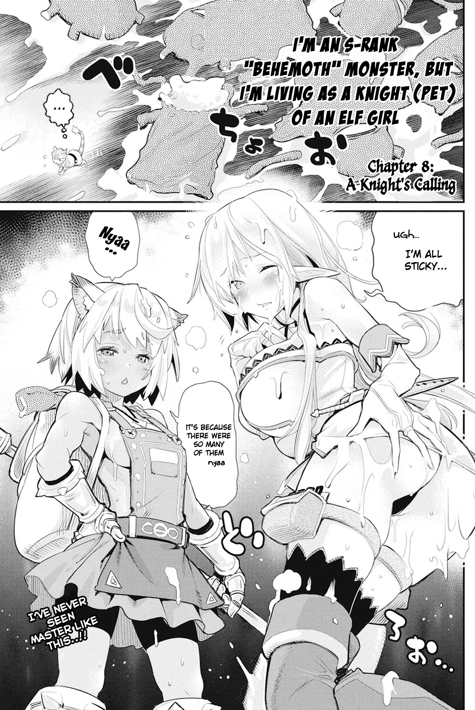 Halaman dari S-Rank Monster no "Behemoth" Dakedo, Neko to Machigawarete Elf Musume no Pet to Shite Kurashitemasu Chapter 8