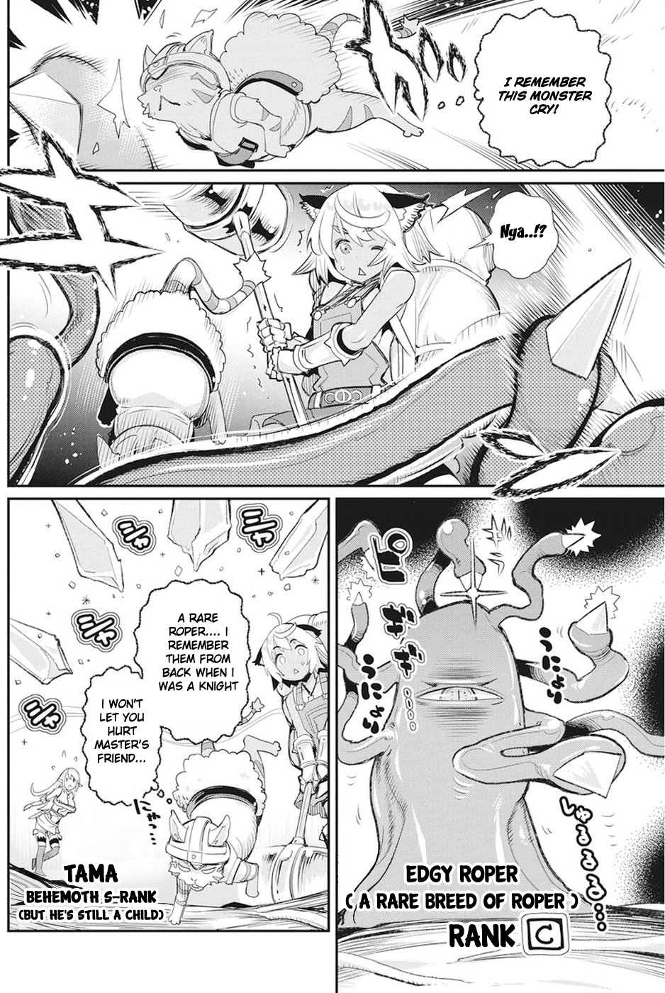 Halaman dari S-Rank Monster no "Behemoth" Dakedo, Neko to Machigawarete Elf Musume no Pet to Shite Kurashitemasu Chapter 8