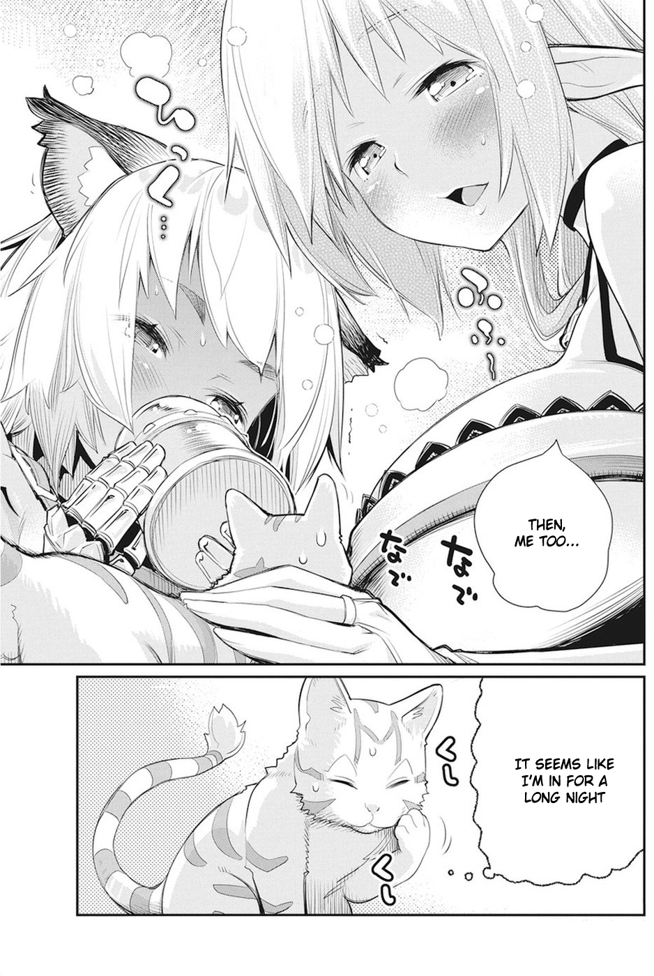 Halaman dari S-Rank Monster no "Behemoth" Dakedo, Neko to Machigawarete Elf Musume no Pet to Shite Kurashitemasu Chapter 8