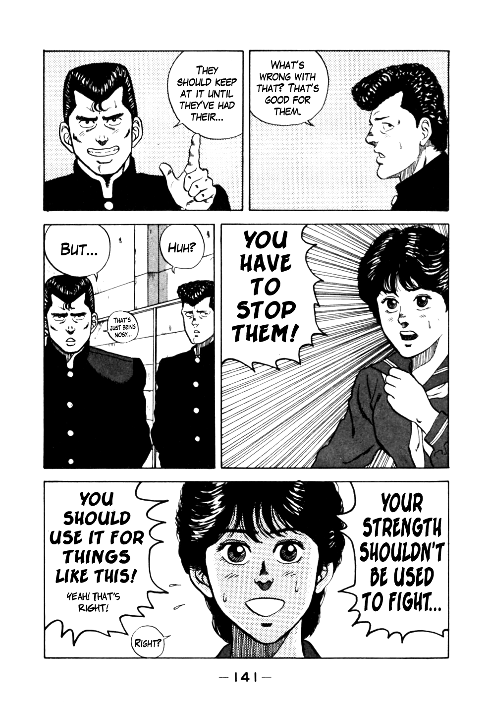 Chapter 17 – Delinquent Love Survival Game page