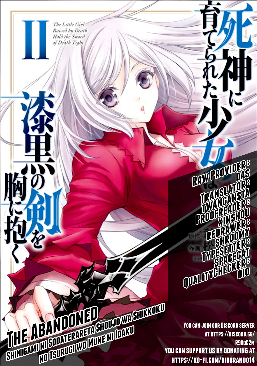 Shinigami ni Sodaterareta Shoujo wa Shikkoku no Tsurugi o Mune ni Idaku Chapter 13 Page 1