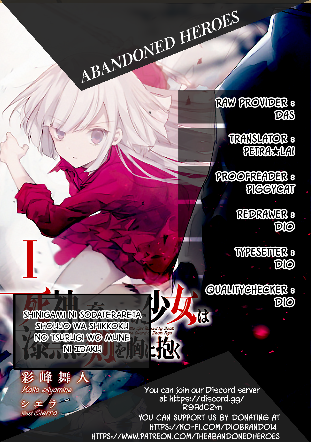 Shinigami ni Sodaterareta Shoujo wa Shikkoku no Tsurugi o Mune ni Idaku Chapter 2 Page 1