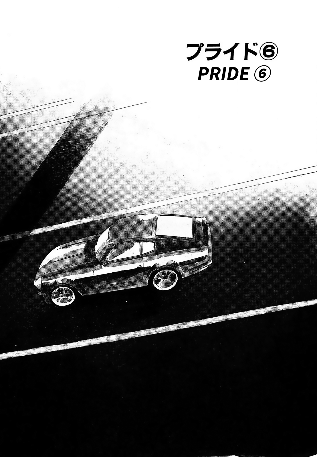 Halaman dari Wangan Midnight Chapter 124
