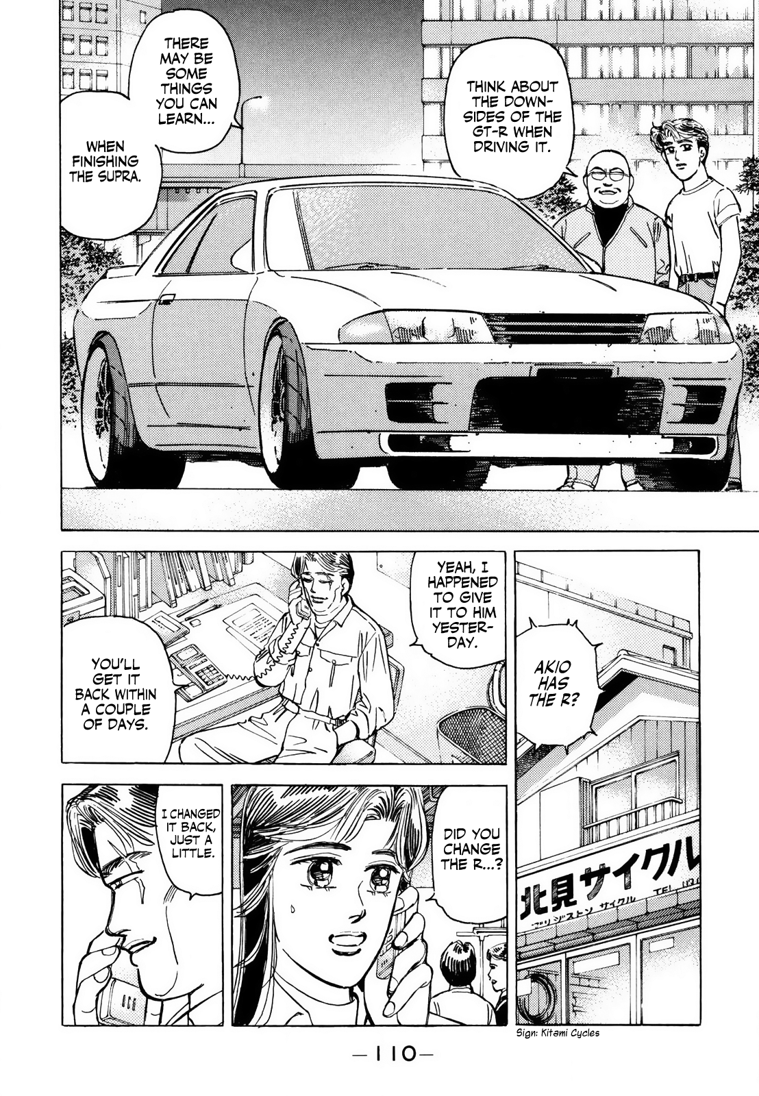 Halaman dari Wangan Midnight Chapter 124