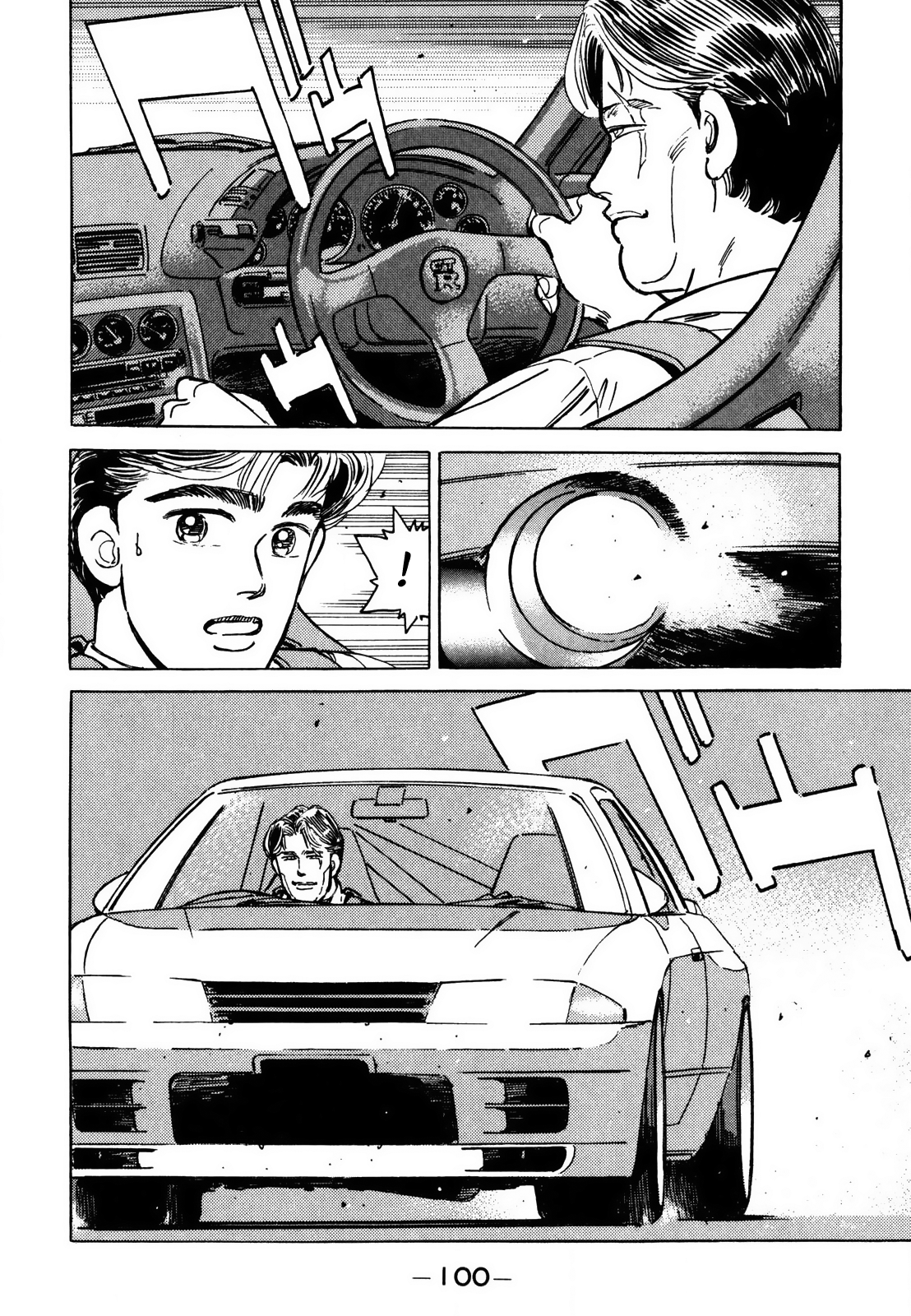 Halaman dari Wangan Midnight Chapter 124