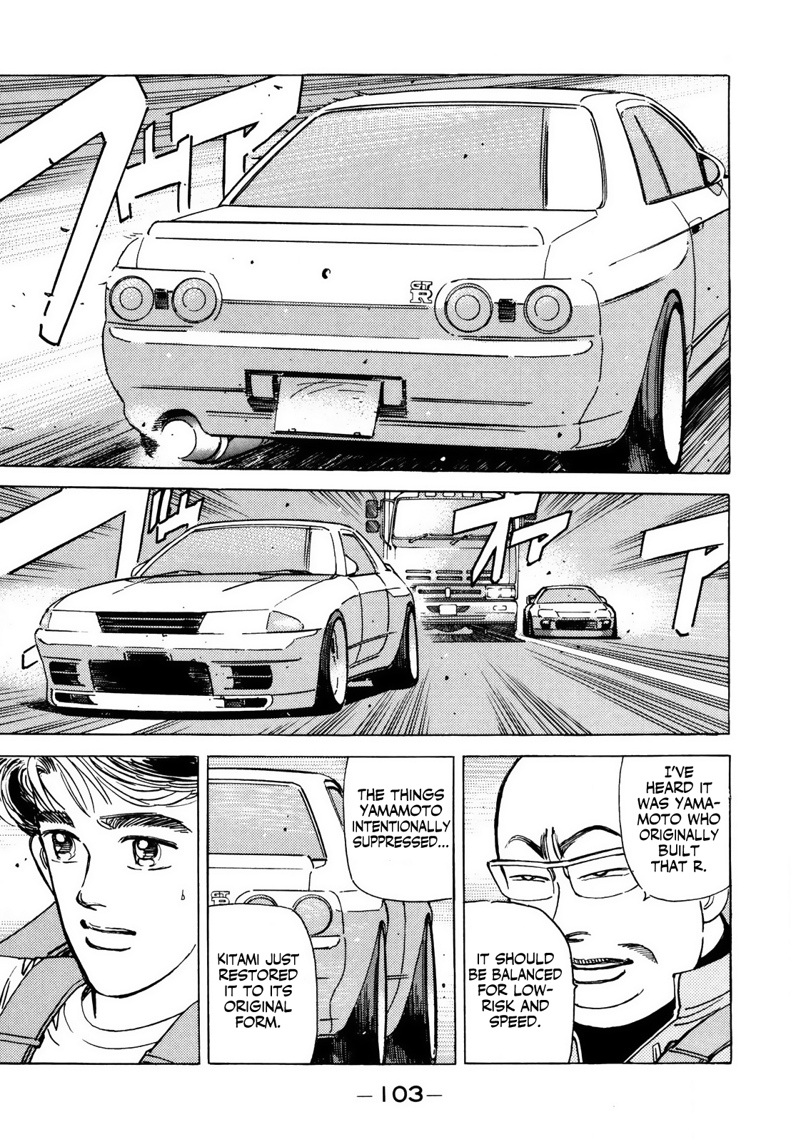 Halaman dari Wangan Midnight Chapter 124