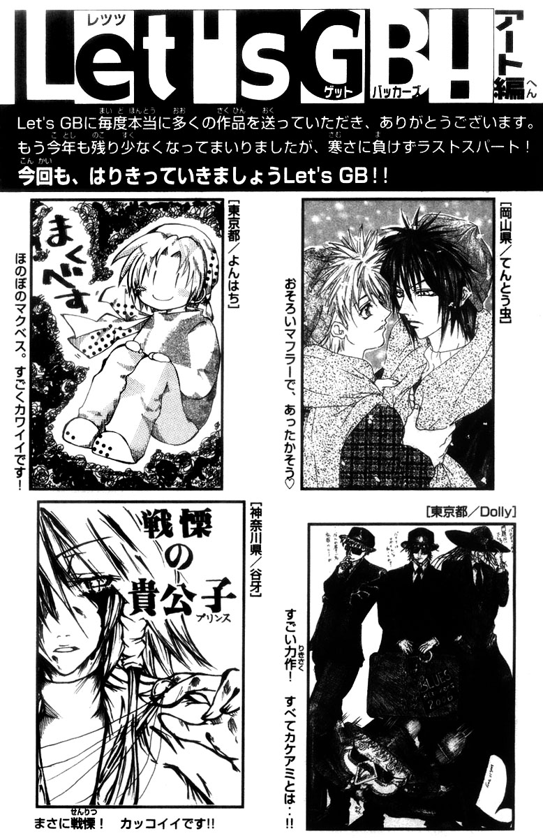 Halaman dari GetBackers Chapter 286