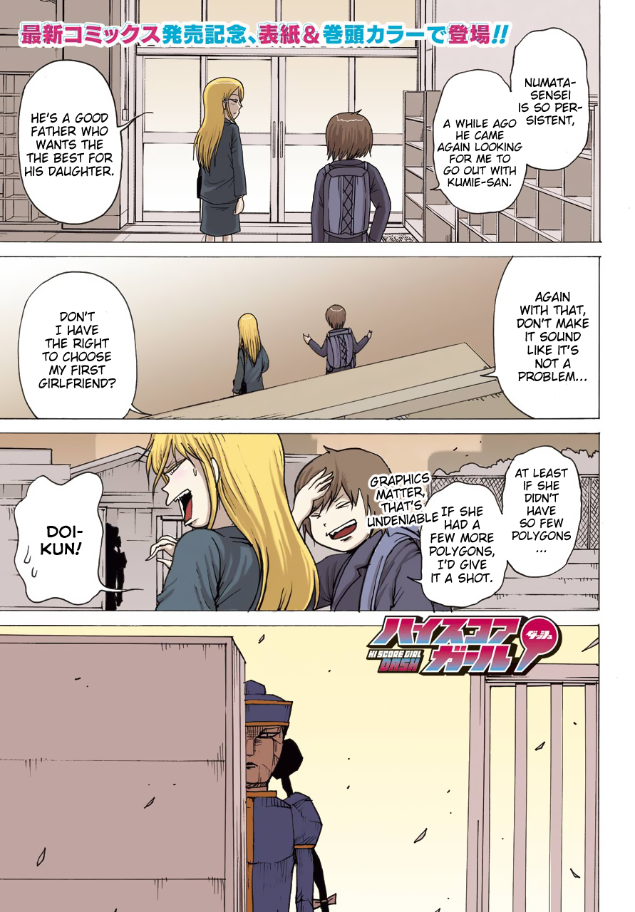 High Score Girl DASH Chapter 19 Page 1