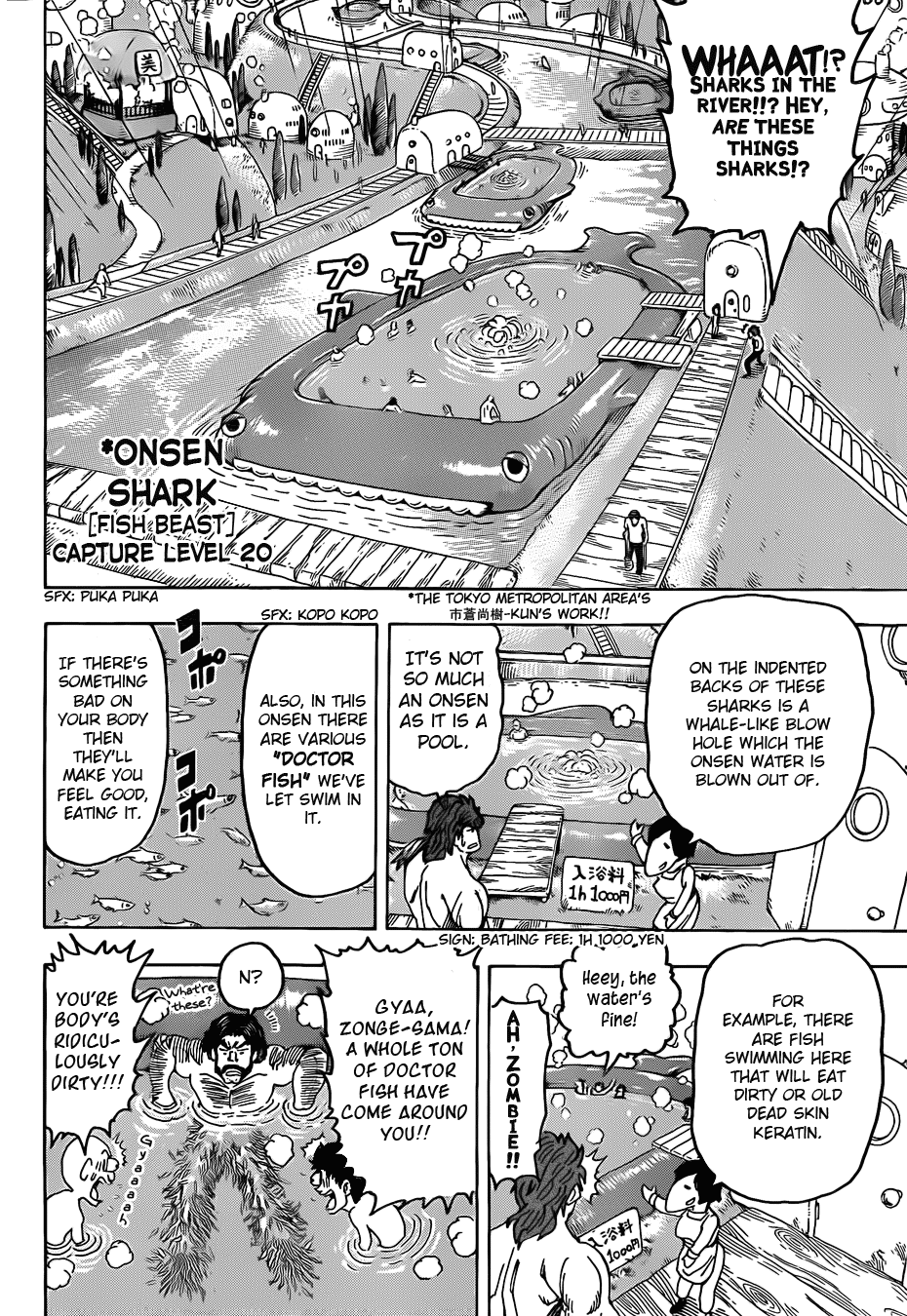 Halaman dari TORIKO Chapter 94