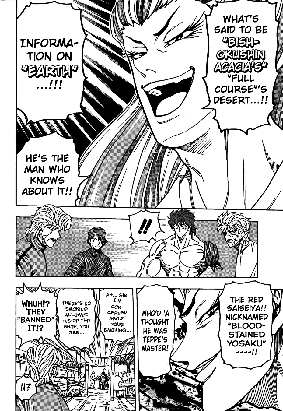 Halaman dari TORIKO Chapter 94