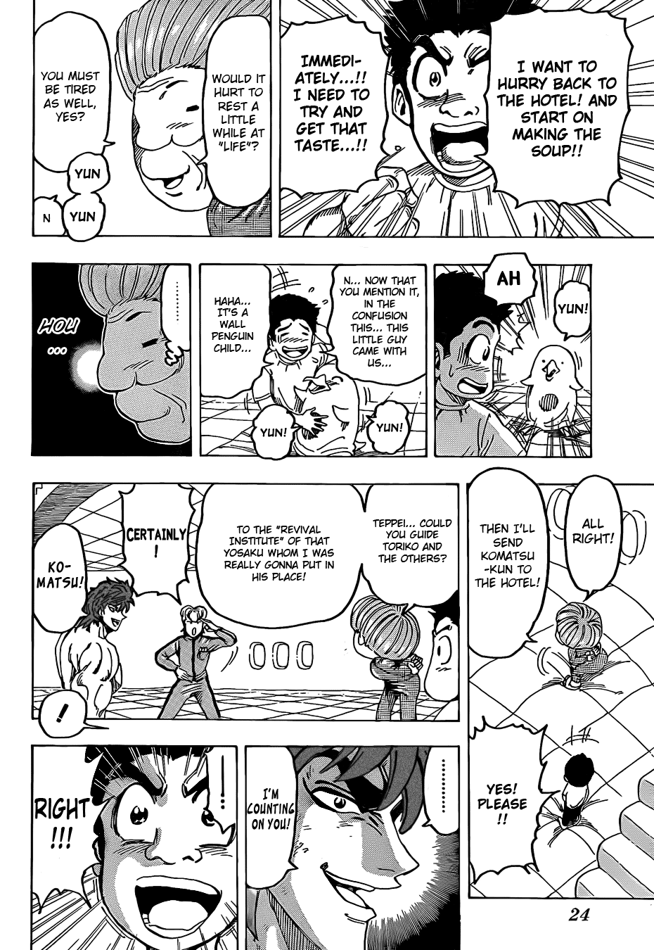 Halaman dari TORIKO Chapter 94