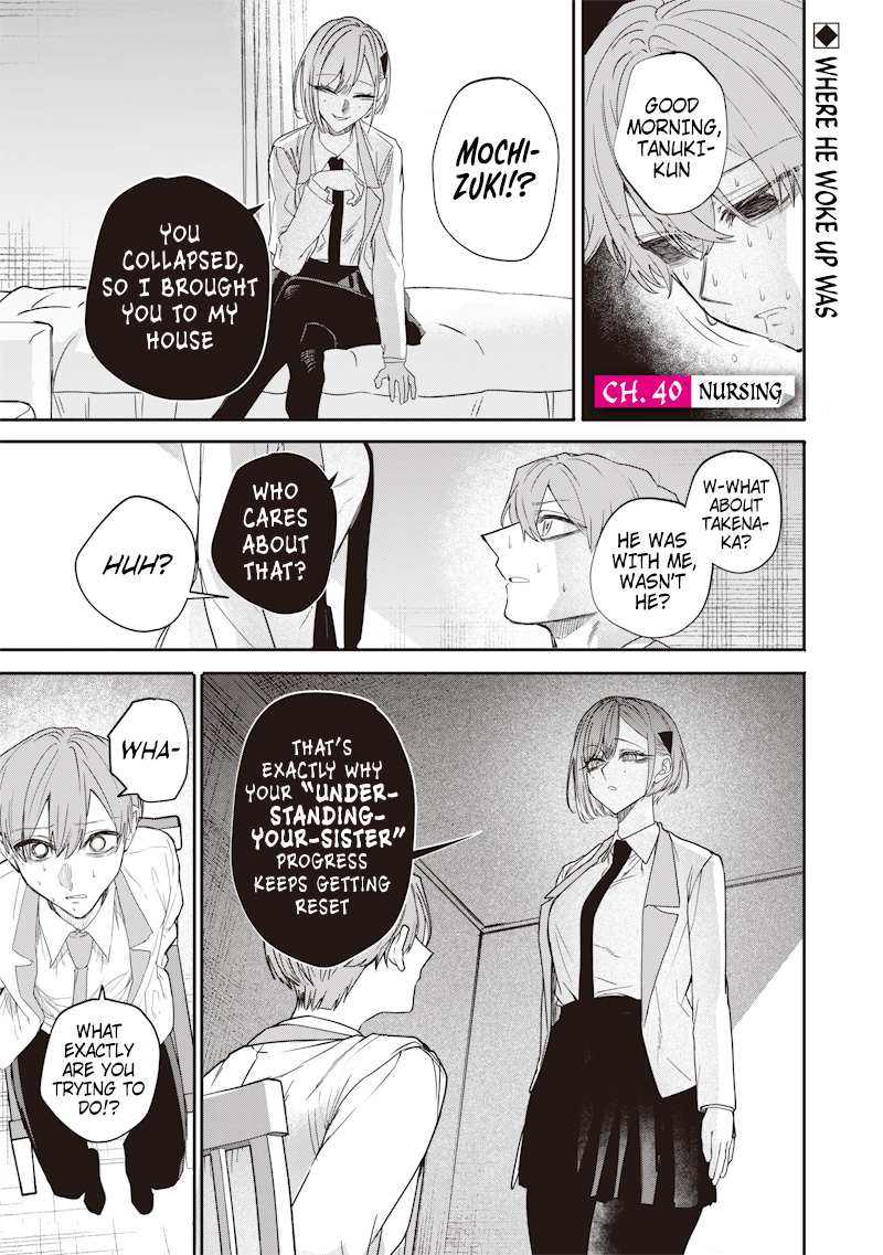 Halaman dari Namaiki na Gal Ane wo Wakaraseru Hanashi Chapter 40