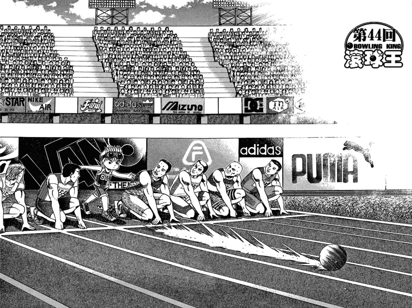 Halaman dari Bowling King Chapter 44