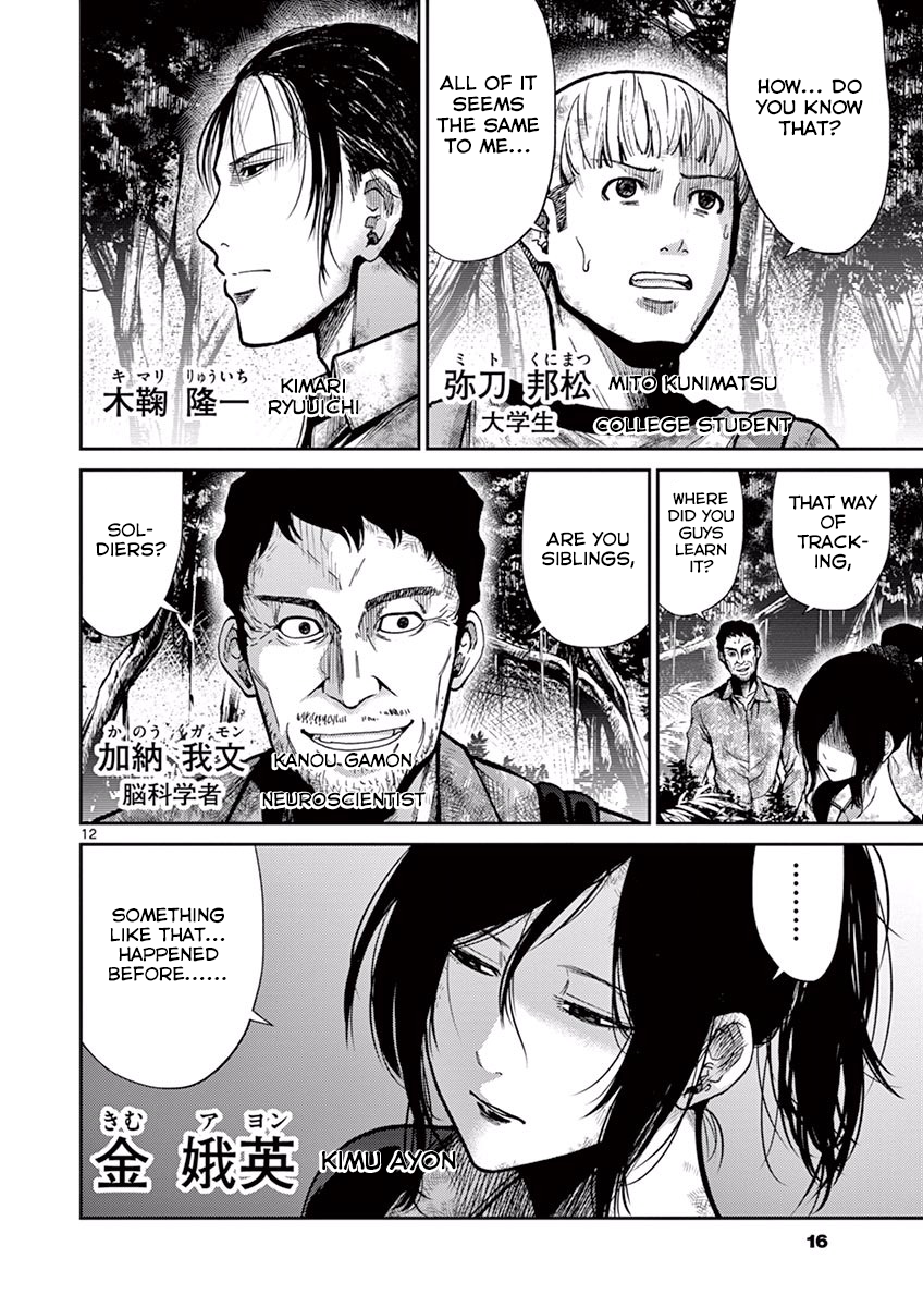 Halaman dari Alice on Border Road Chapter 8