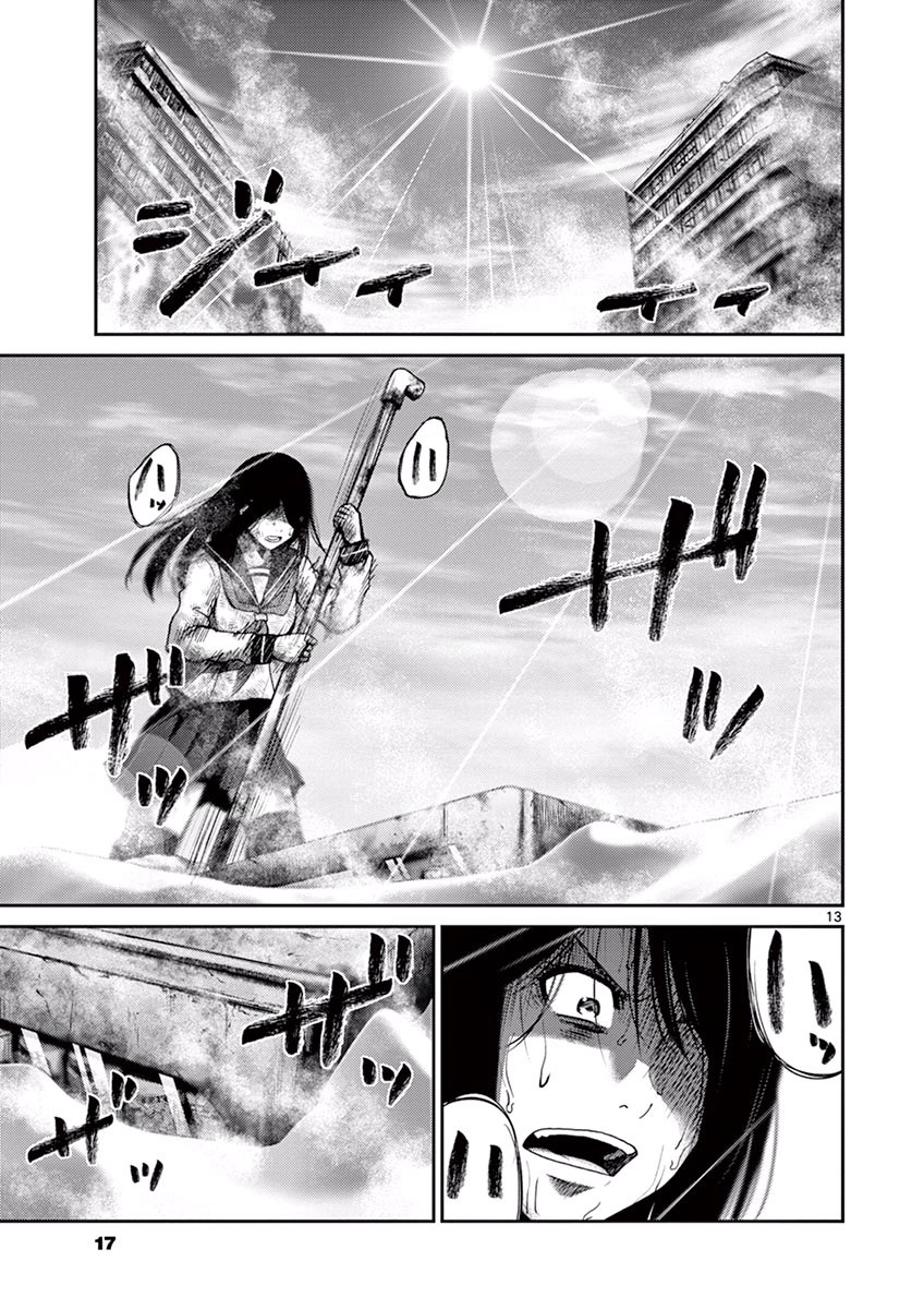 Halaman dari Alice on Border Road Chapter 8