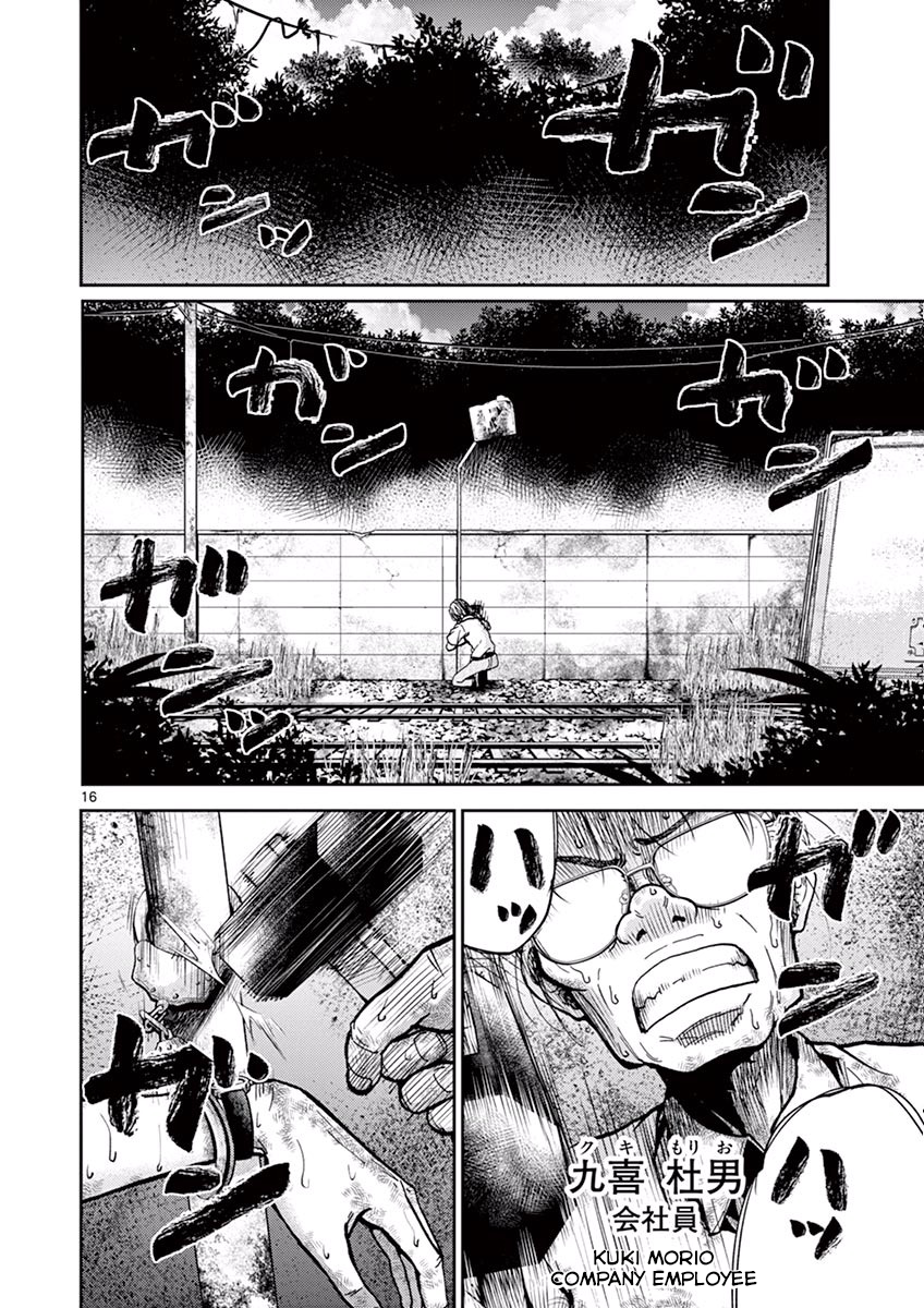 Halaman dari Alice on Border Road Chapter 8