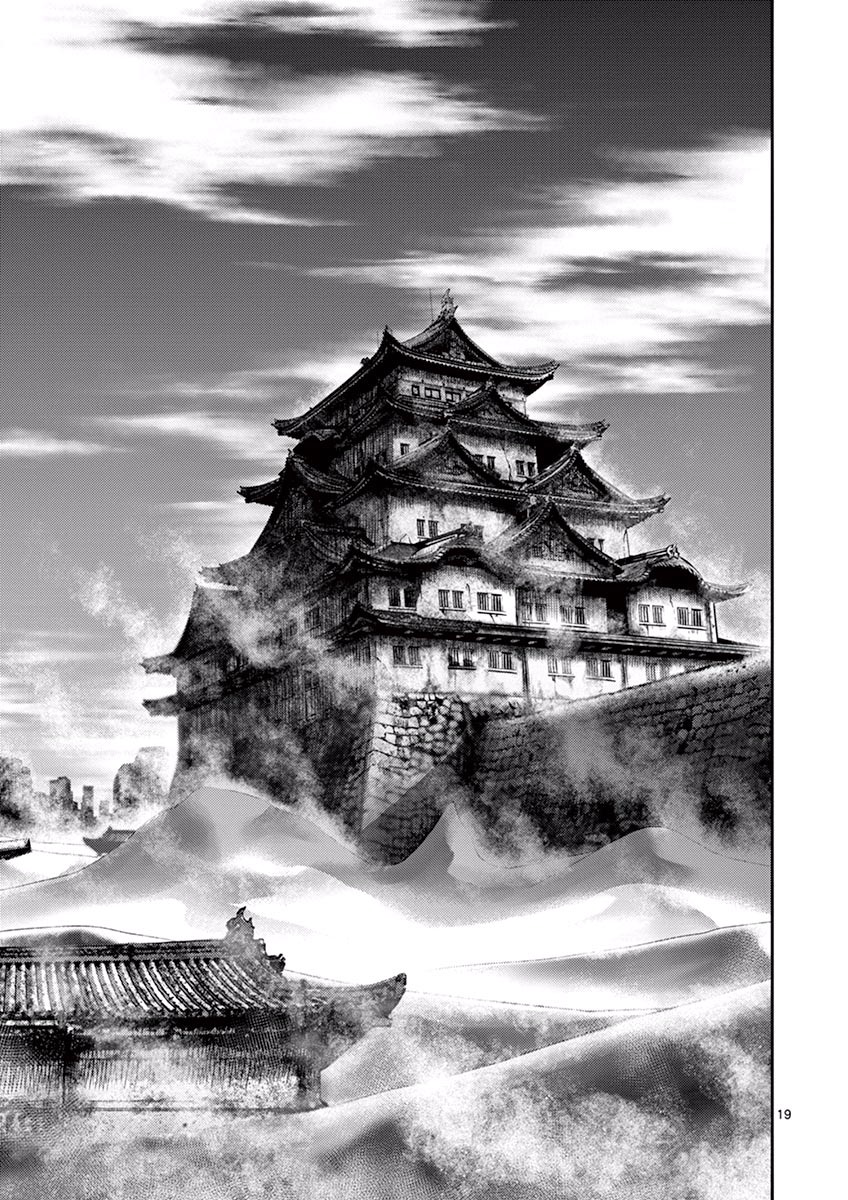 Halaman dari Alice on Border Road Chapter 8