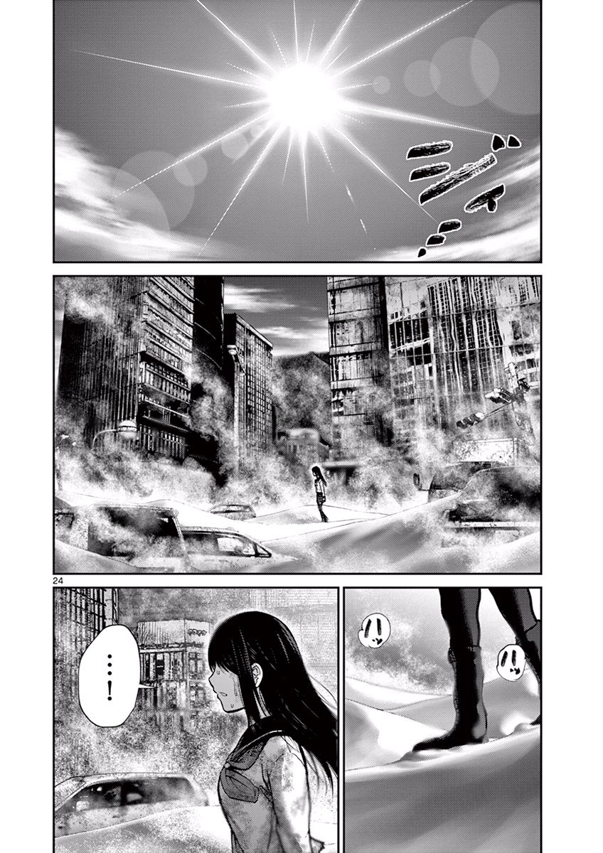 Halaman dari Alice on Border Road Chapter 8