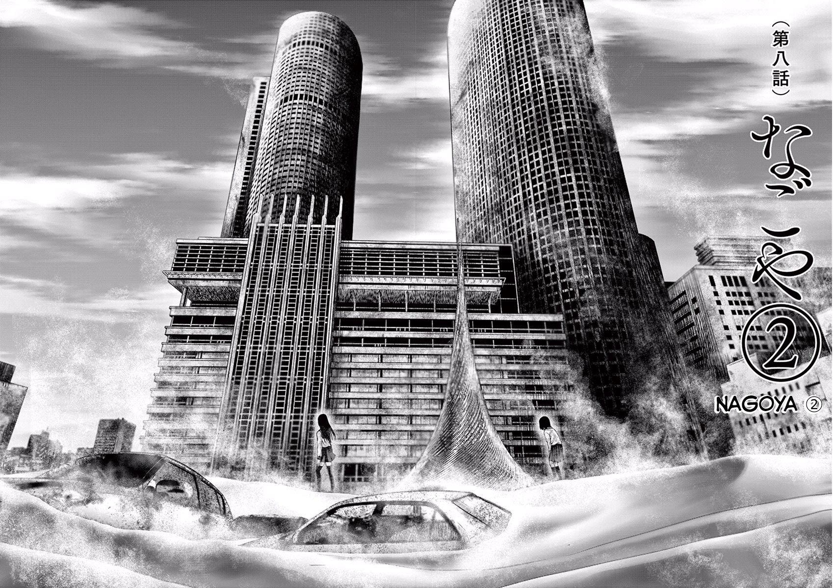 Halaman dari Alice on Border Road Chapter 8