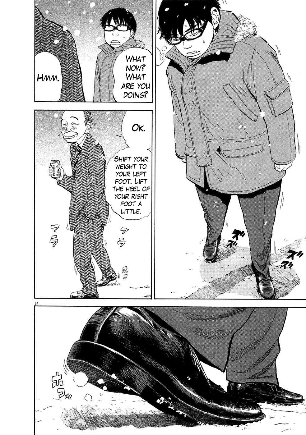 14