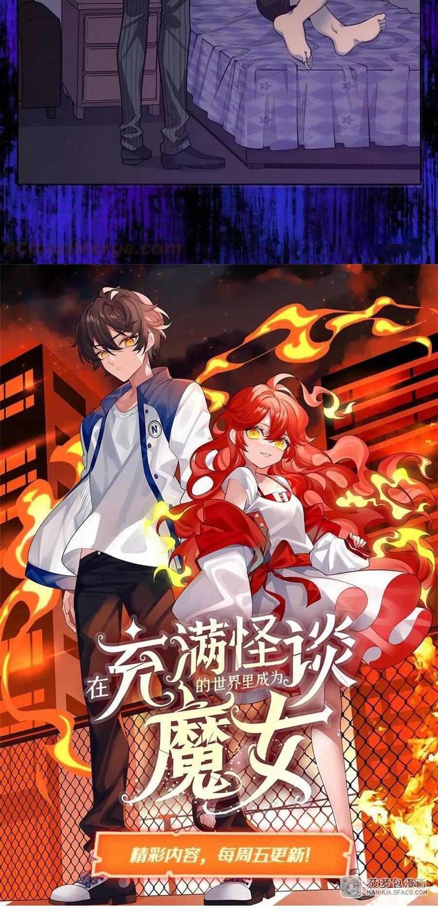 Halaman Manga