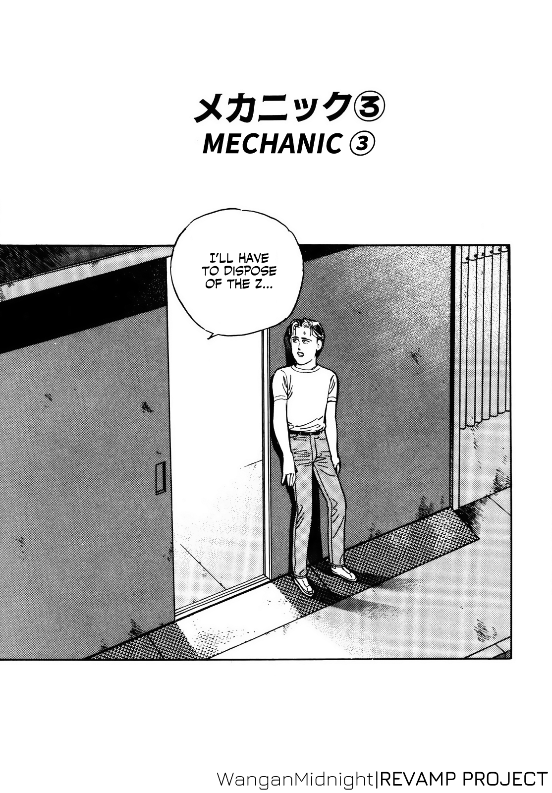 Halaman dari Wangan Midnight Chapter 30