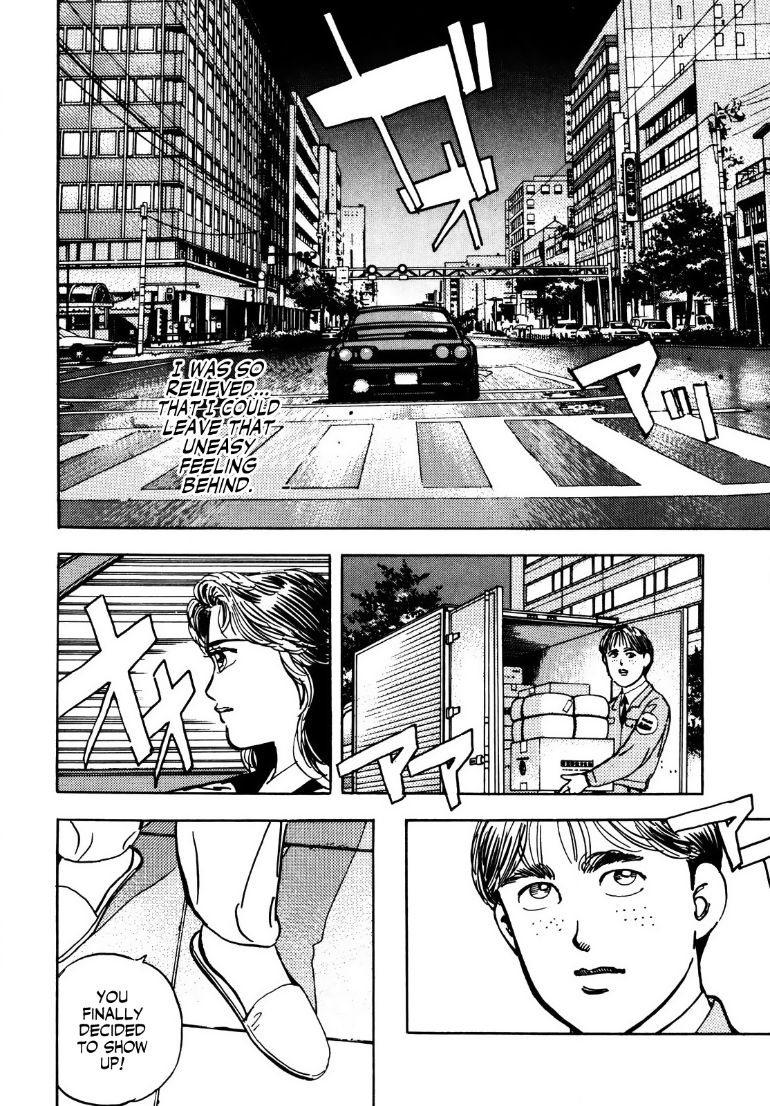 Halaman dari Wangan Midnight Chapter 30