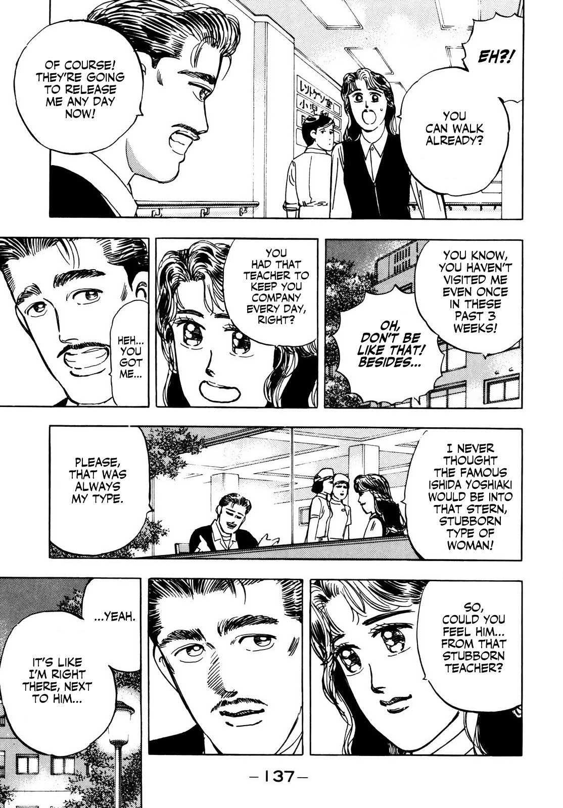 Halaman dari Wangan Midnight Chapter 30
